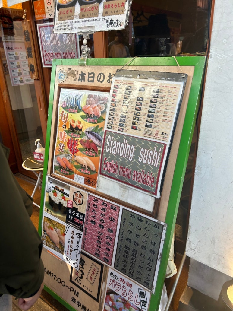 스시도리 이미지