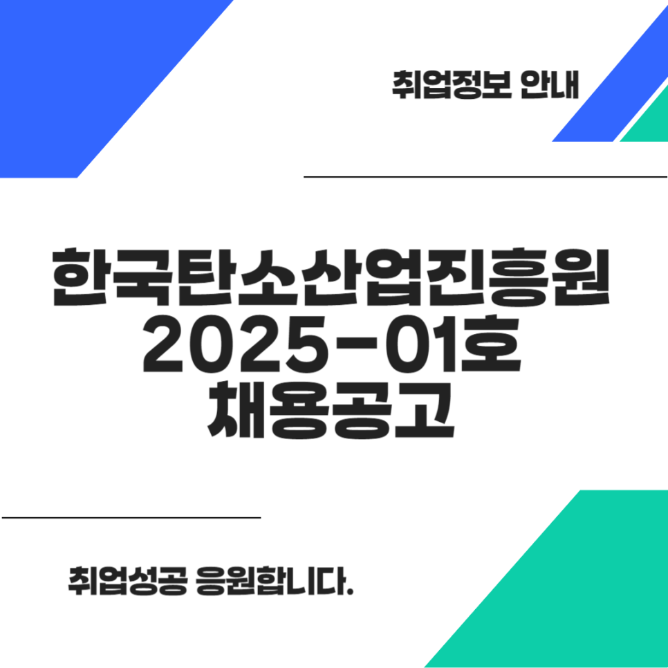한국자격심사진흥원 이미지