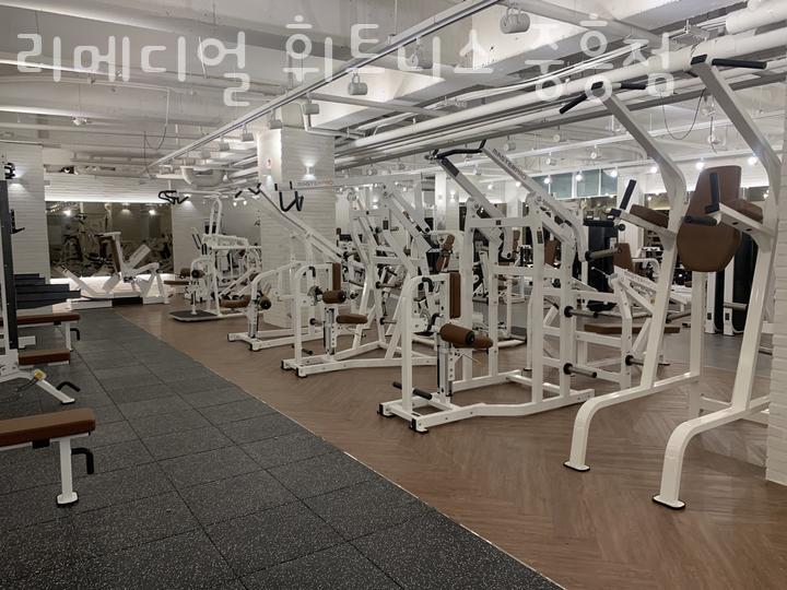 리메디얼휘트니스 이미지
