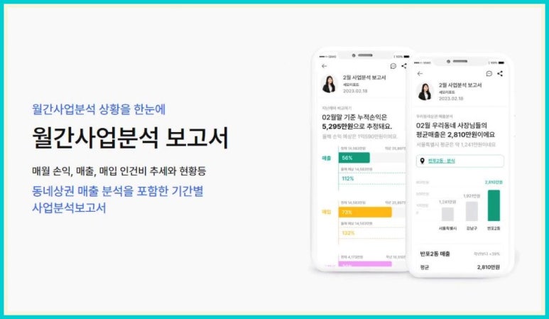 최선세무회계 이미지