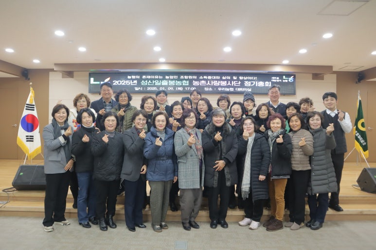 농촌사랑 이미지