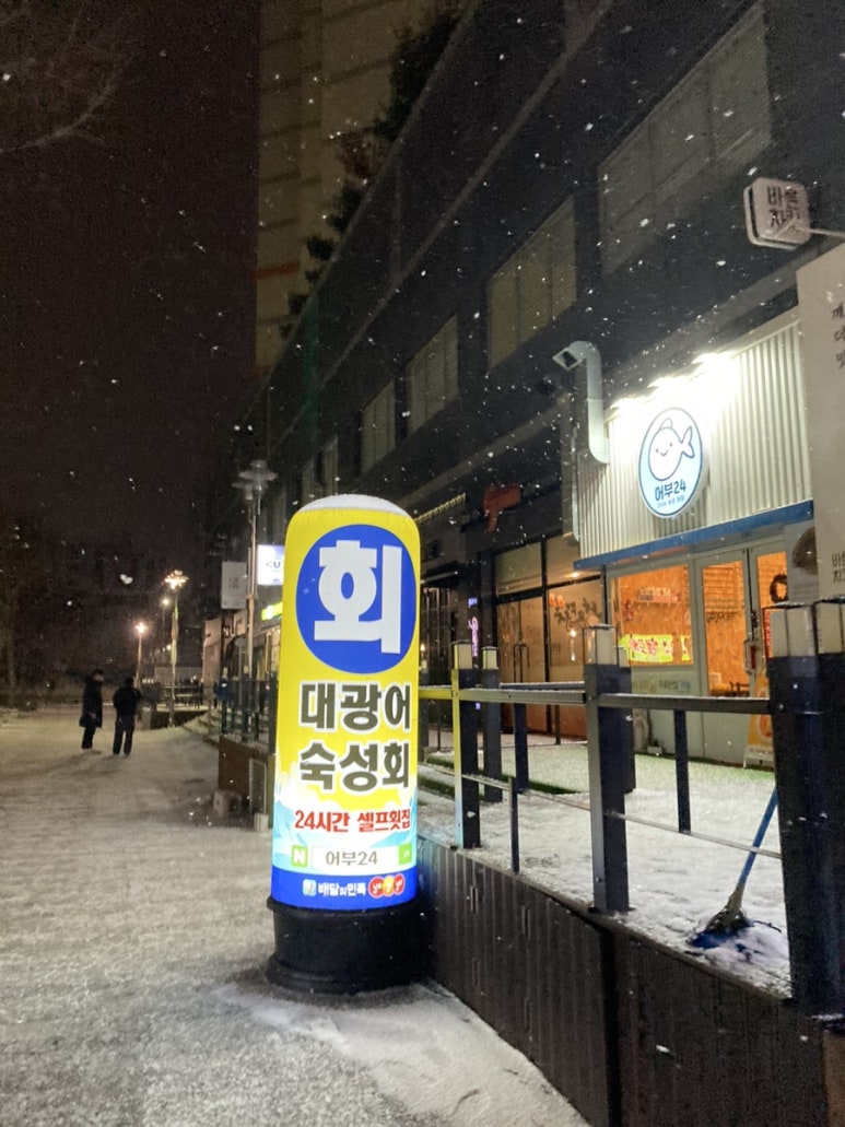 고고무인라면 이미지