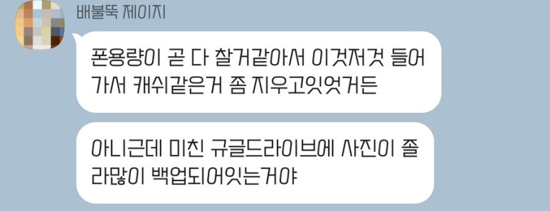거진한우마트 이미지