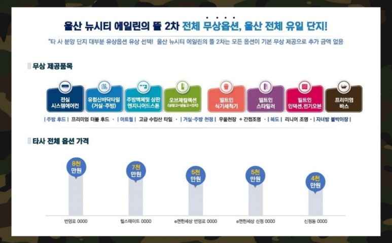 HOME난방시설관리 이미지