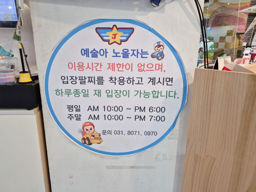 예술이용원 이미지
