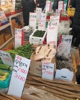 아람청과 이미지