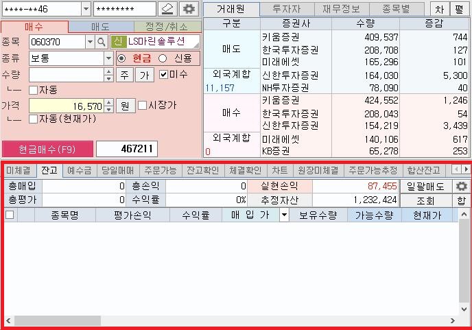 비에이치아이(주) 이미지