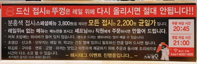 스시가오 이미지