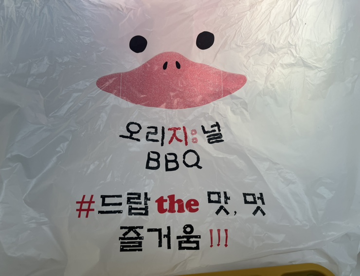알찬오리바베큐 이미지