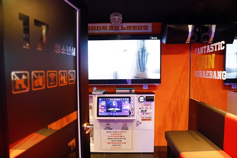 싱글노래연습장 이미지