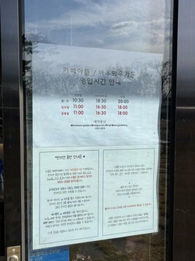아뜰리에아울 이미지