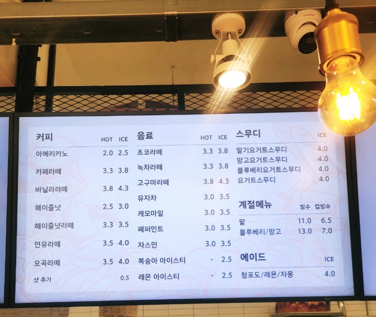 퐁듀베이커리 이미지