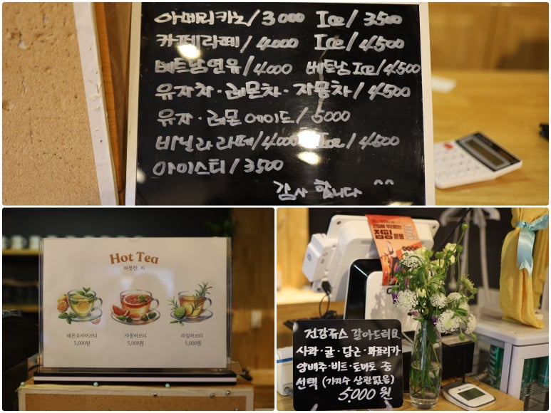옐로우사이공 이미지