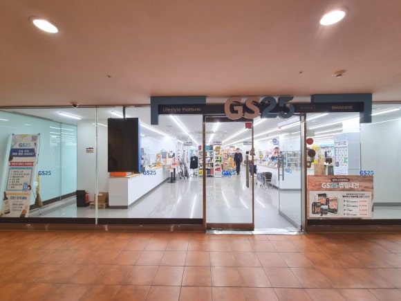GS25속초설악점 이미지