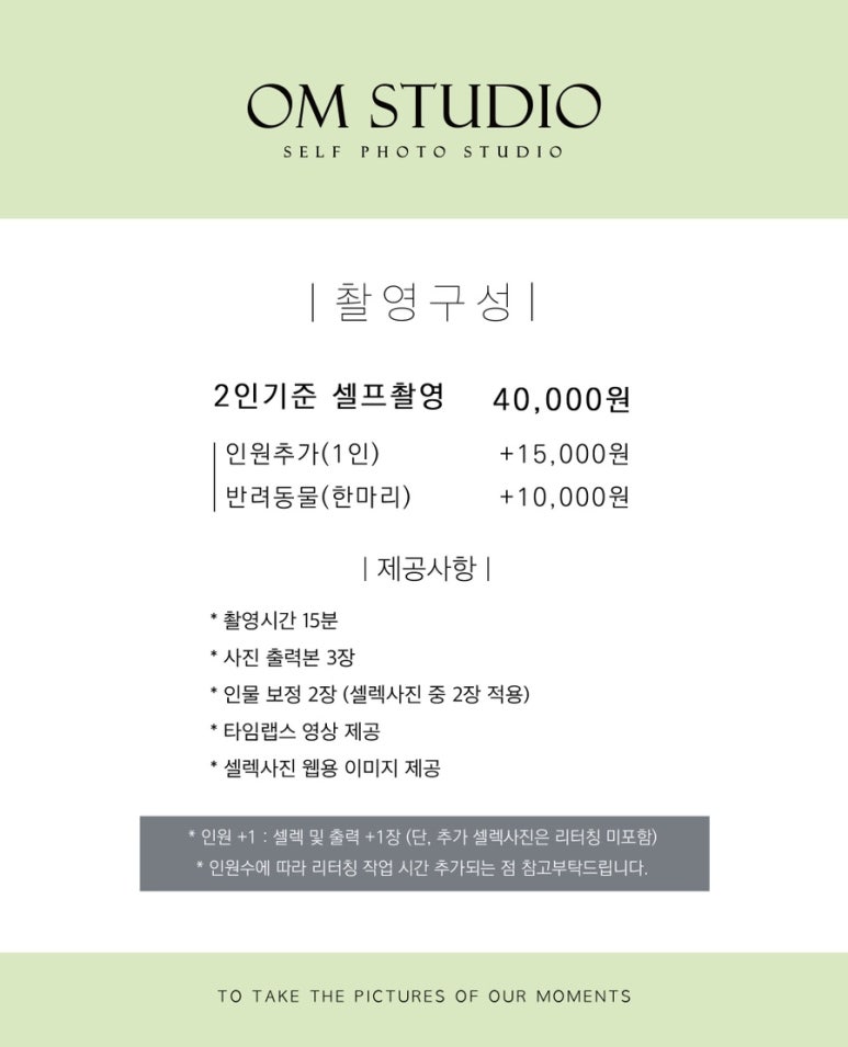 스튜디오27 이미지