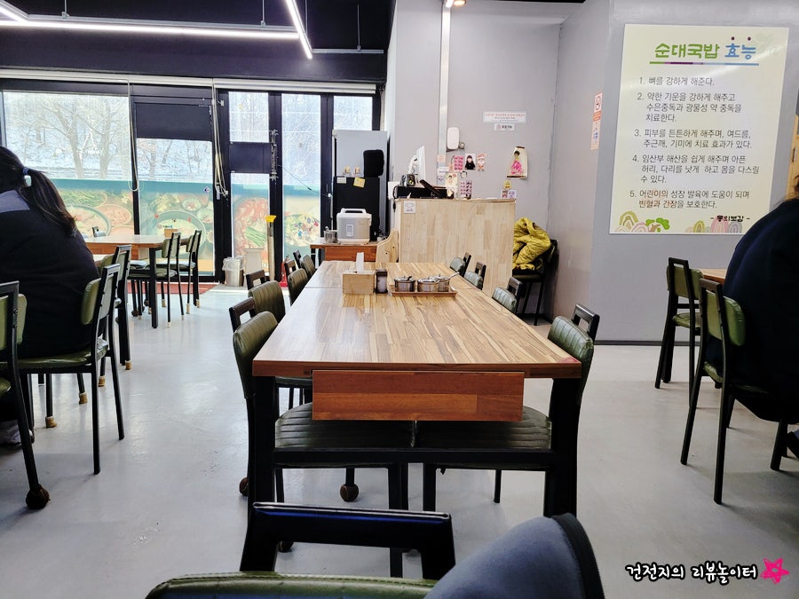 영인산국밥 이미지