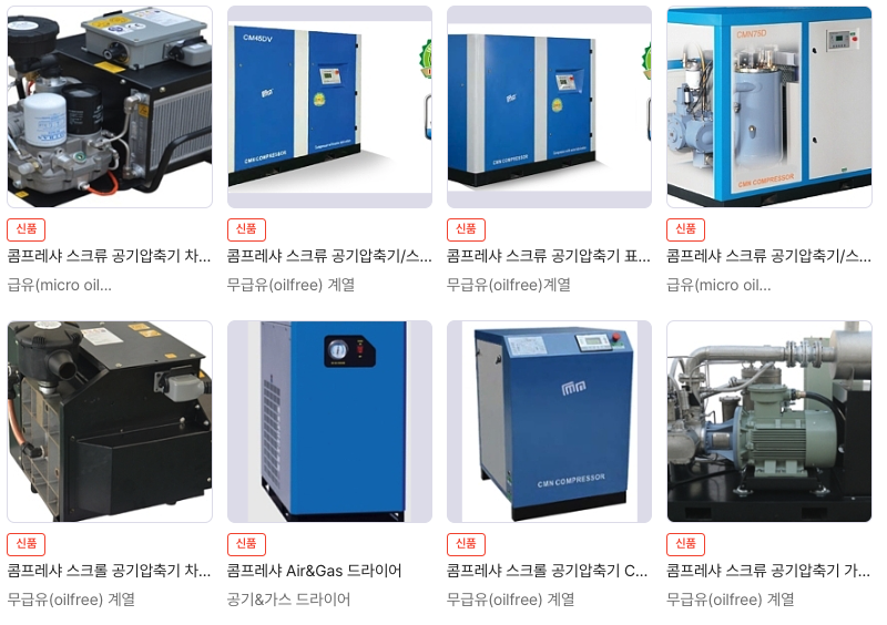 일탑엔지니어링 이미지