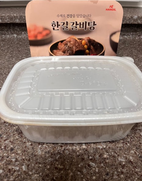 한길유통 이미지