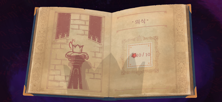 스토리텔러(storyteller) 이미지