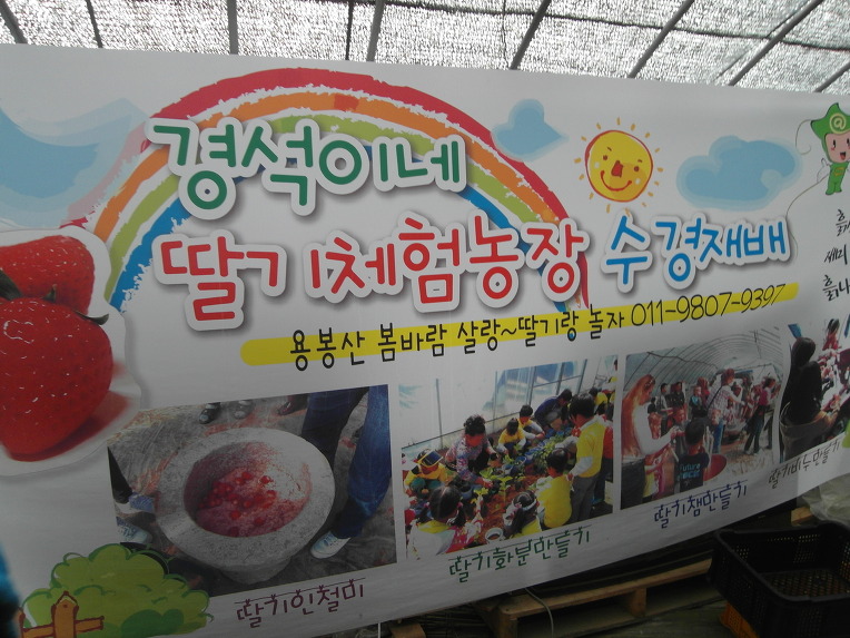 경석농장 이미지