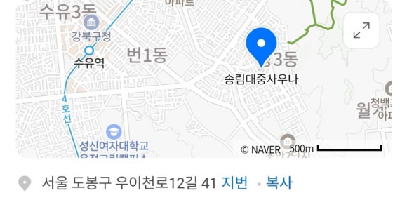 송림대중 이미지