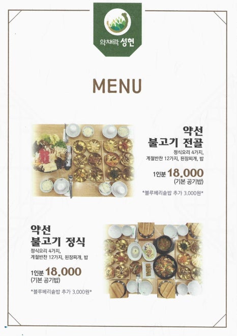 성현건강 이미지