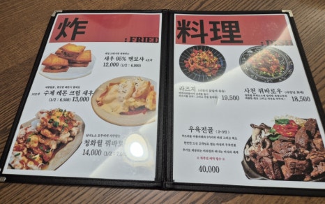 청화월 이미지