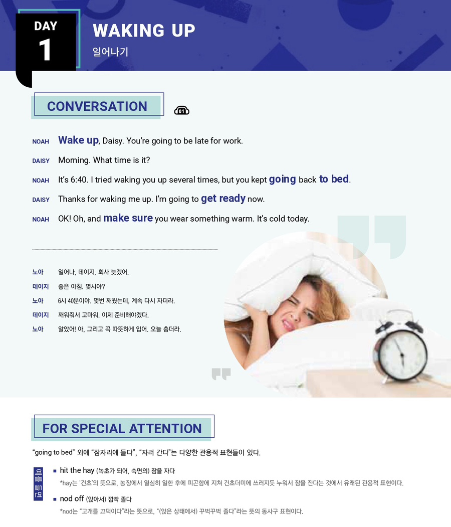 예리엘잉글리쉬분당 이미지