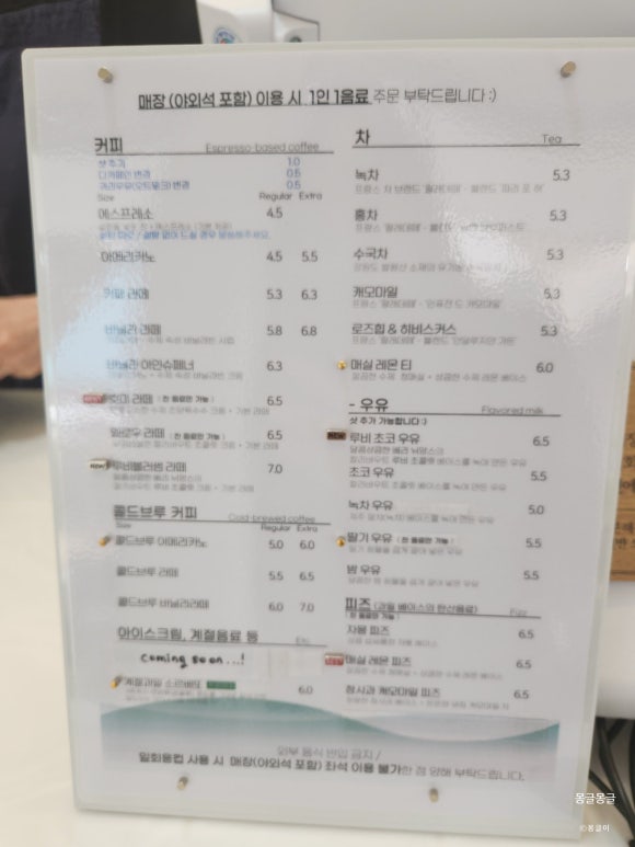호미앤멜로우 이미지