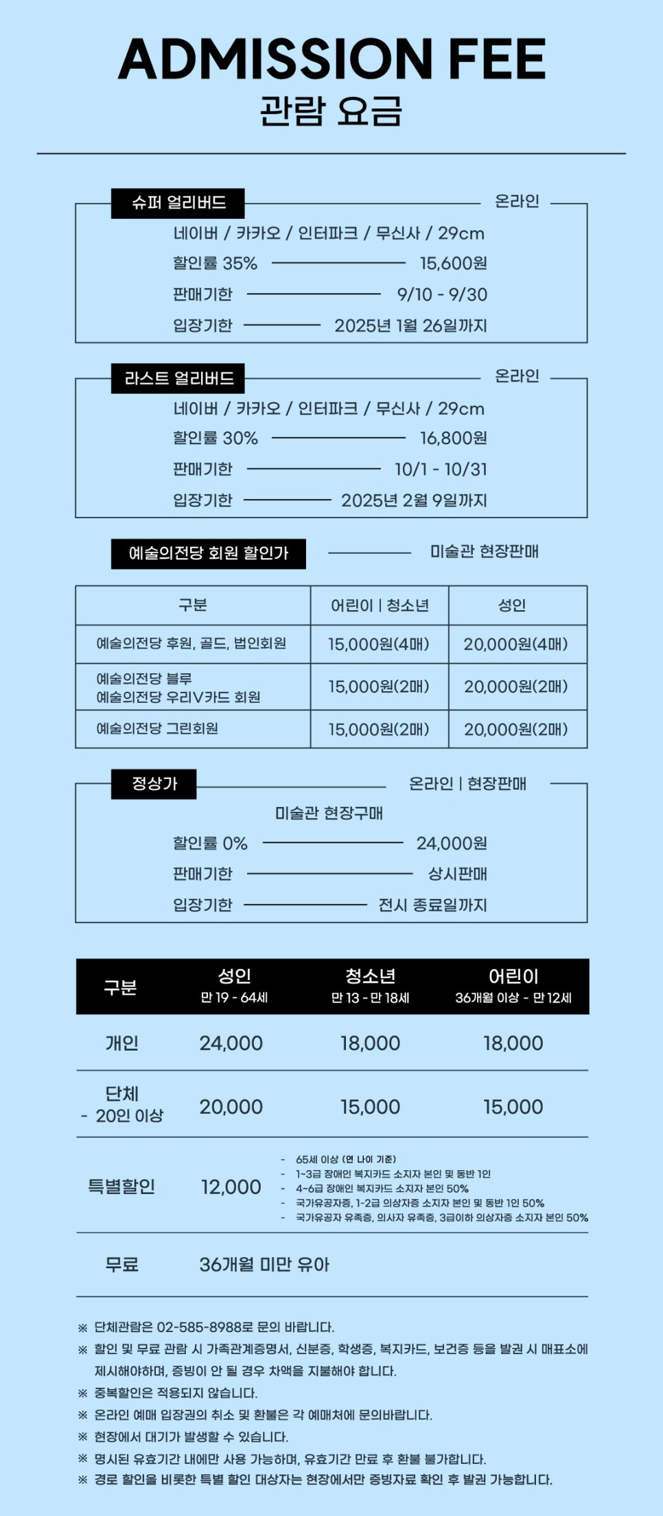 트립고잉 이미지