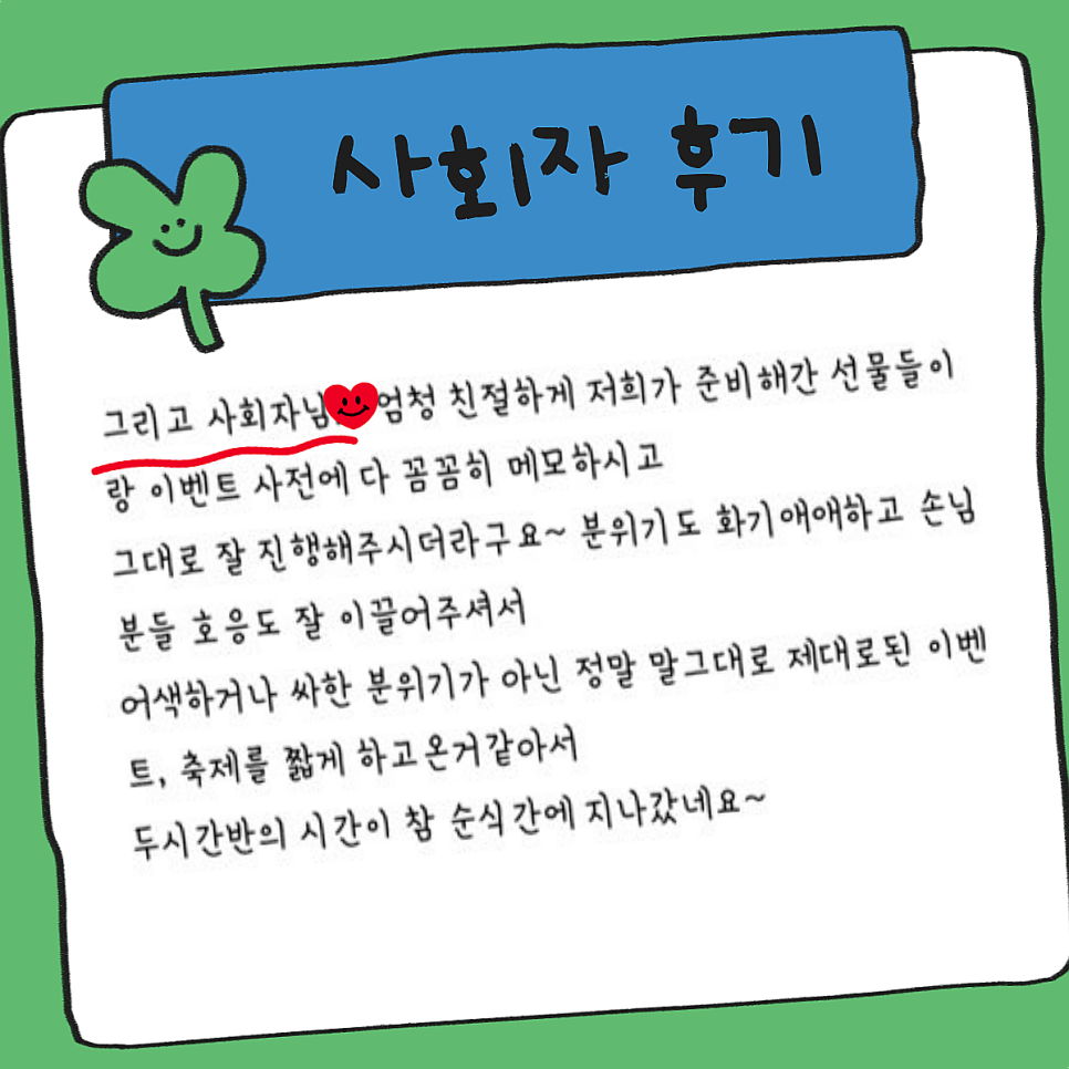 진경컴퍼니 이미지