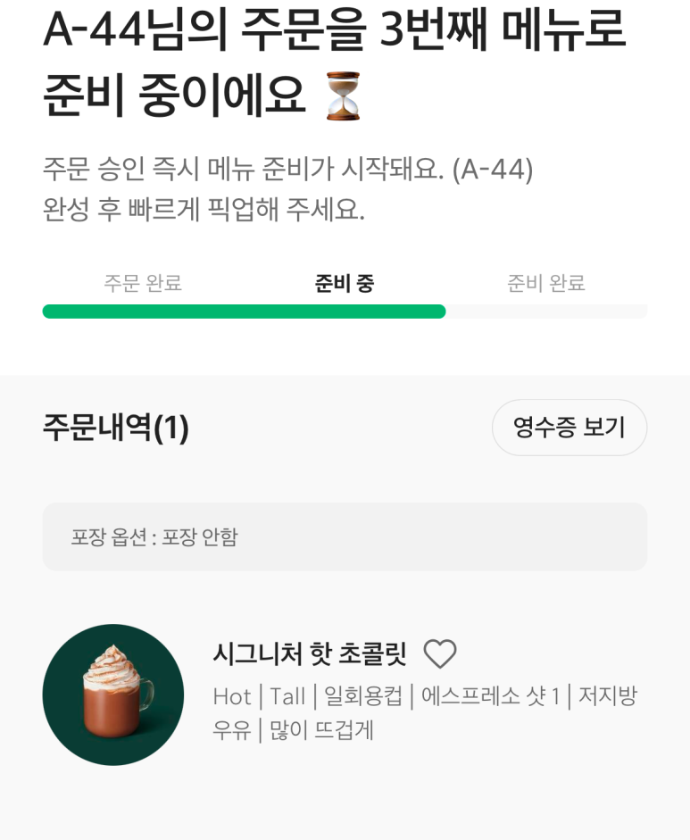 하이스시 이미지
