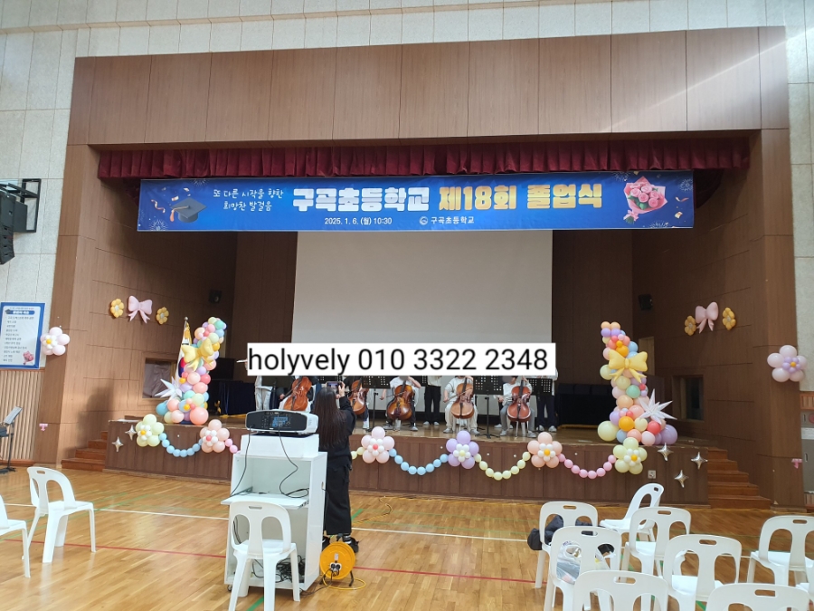 구곡초등학교 이미지