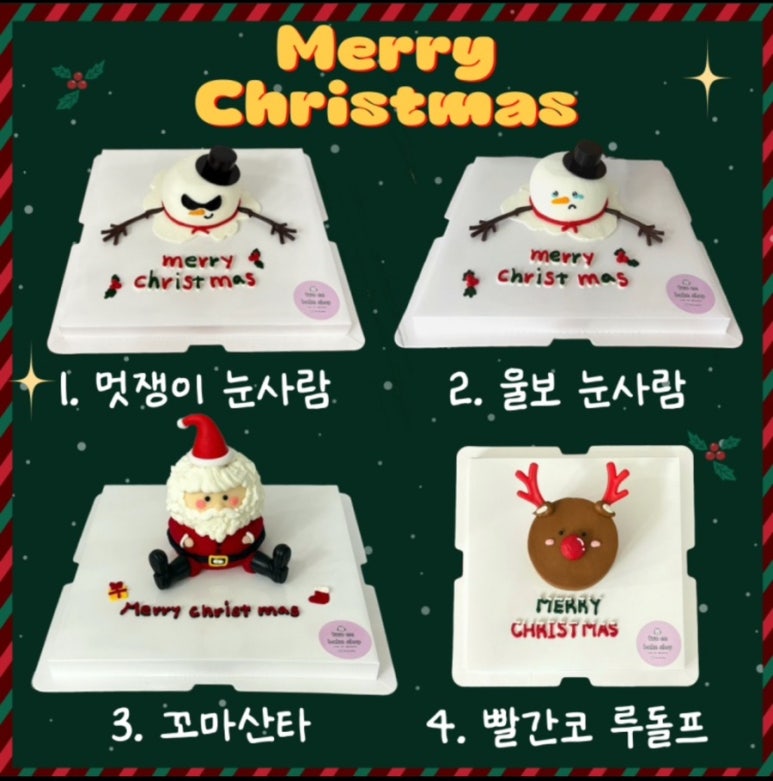 투이베이크샵 이미지