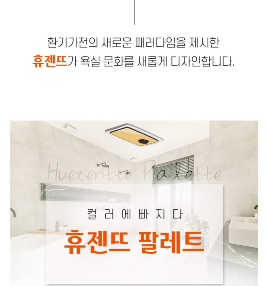 팔레트포레 이미지