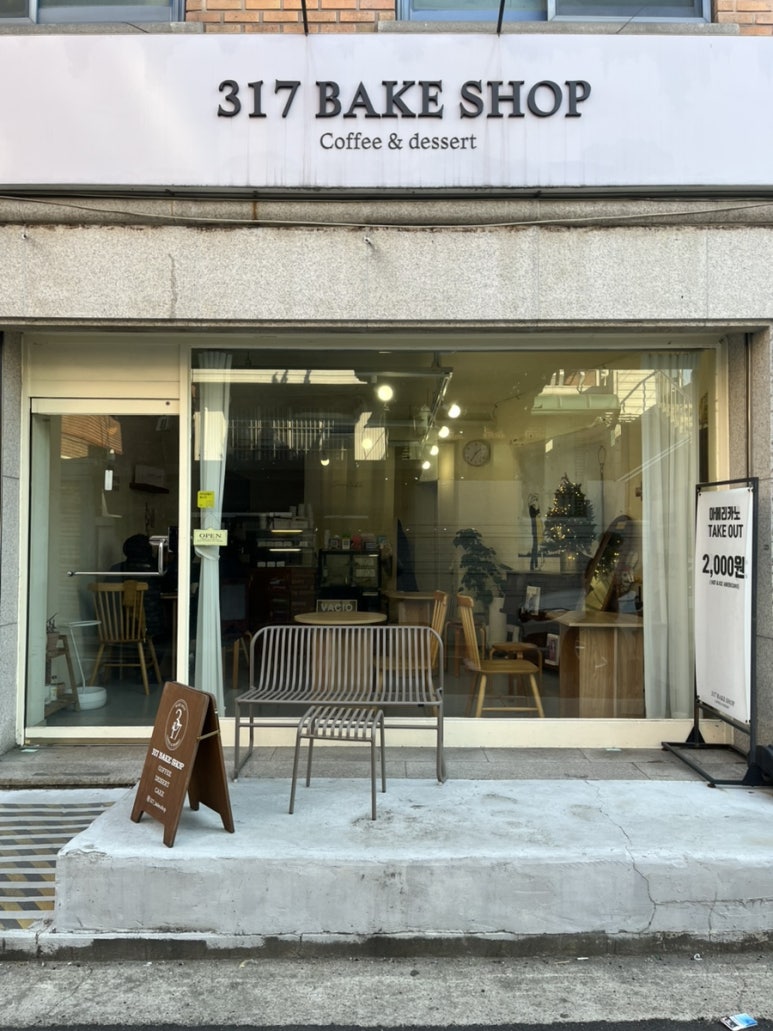 317베이크샵 이미지