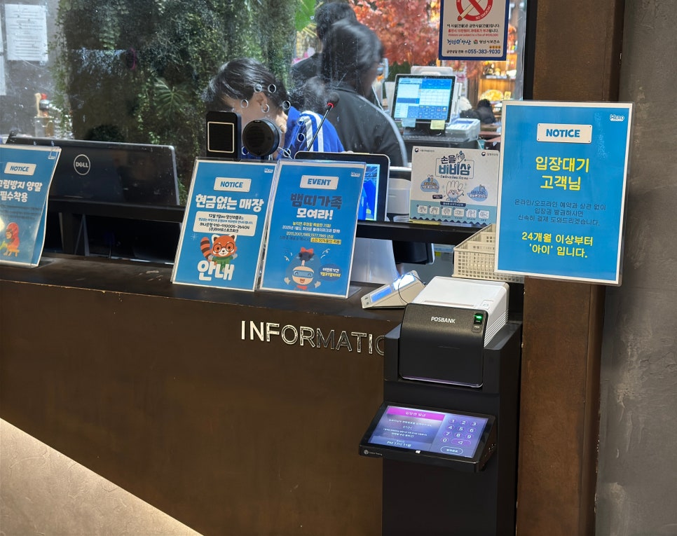 리틀히어로 ZOO 이미지