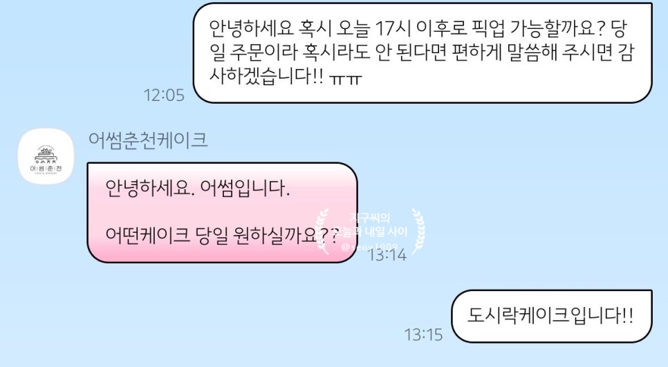 어썸춘천 이미지