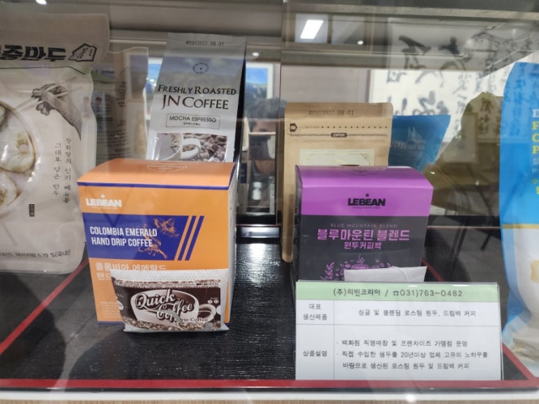 주식회사 벨코푸드서비스 이미지