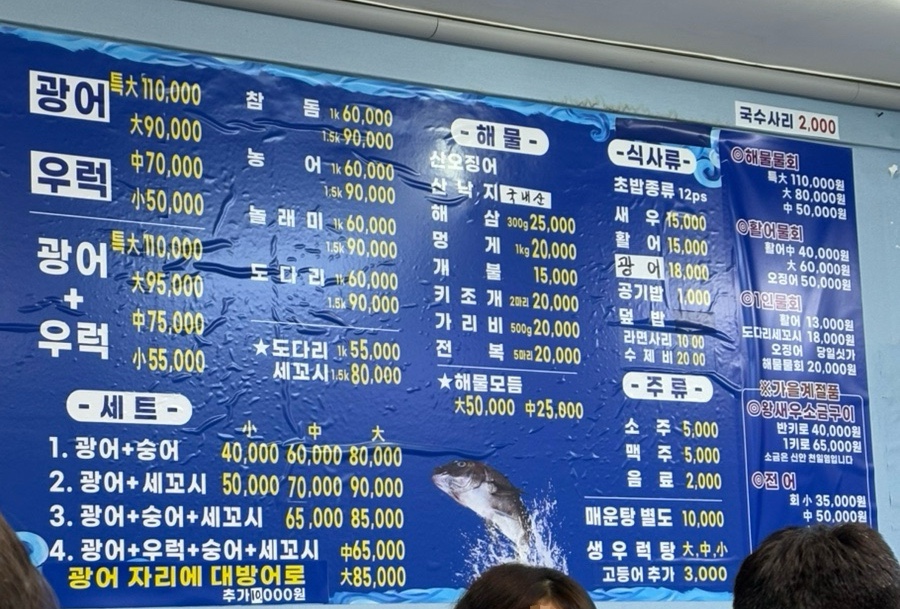 대주수산 이미지