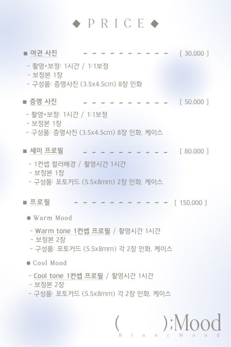 웜무드 이미지