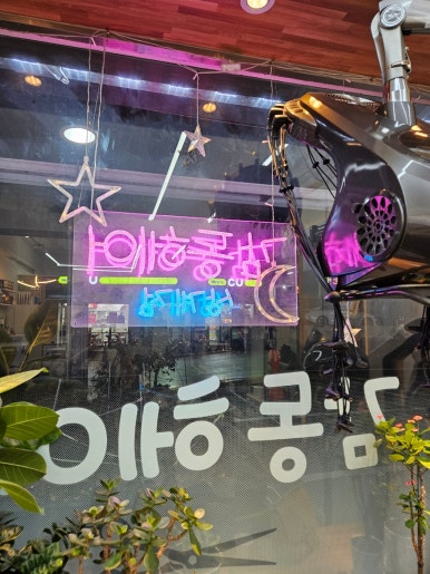 감동헤어 이미지