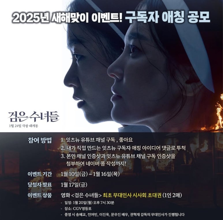롯데시네마 동탄 4관 이미지