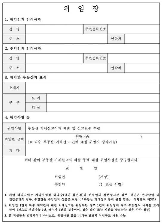 신우법무사 이미지