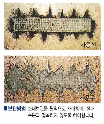 대진실업 이미지