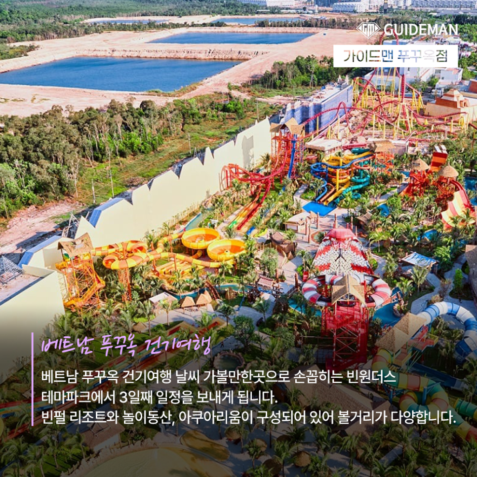 동산건기 이미지