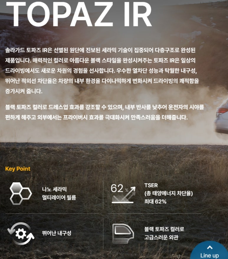오토튠남부점 이미지
