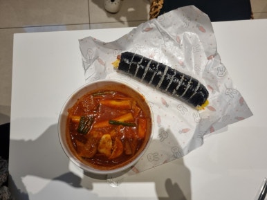 김경숙 김밥 이미지