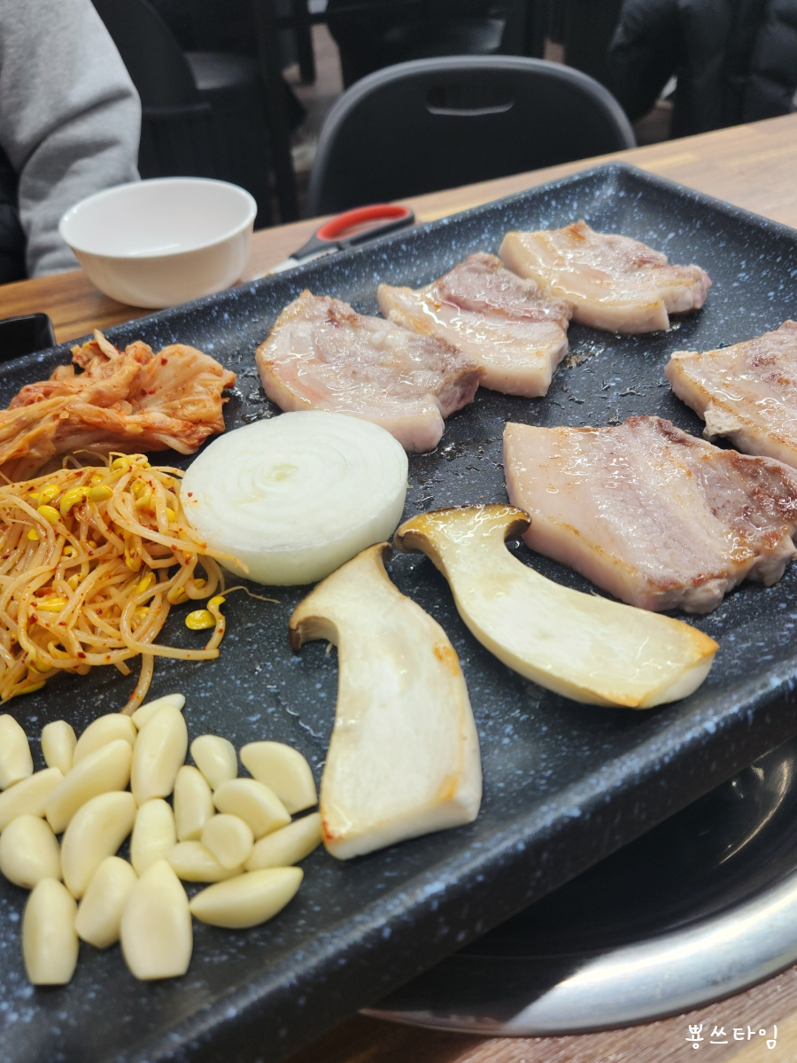 호계삼겹살 이미지
