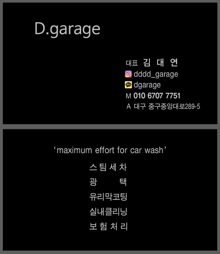 스팀게러지 이미지